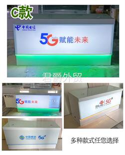 新款中国移动5G业务受理台电信联通营业厅台席收银前台手机柜台