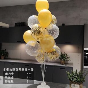 生日装饰场景布置儿童派对用品快乐a网红女童女孩宝宝周岁男孩气