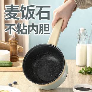 儿童宝宝婴儿辅食做饭专用的小锅工具多功能火锅煮面小功率不粘锅