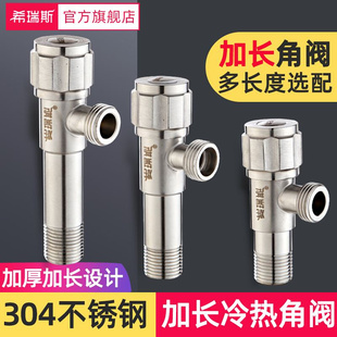 加长角阀热水器水阀马桶开关304不锈钢一进双出三角阀入墙加长型