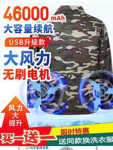 夏季带风扇的衣服户外防暑降温空调服制冷服充电男款工作服电焊工