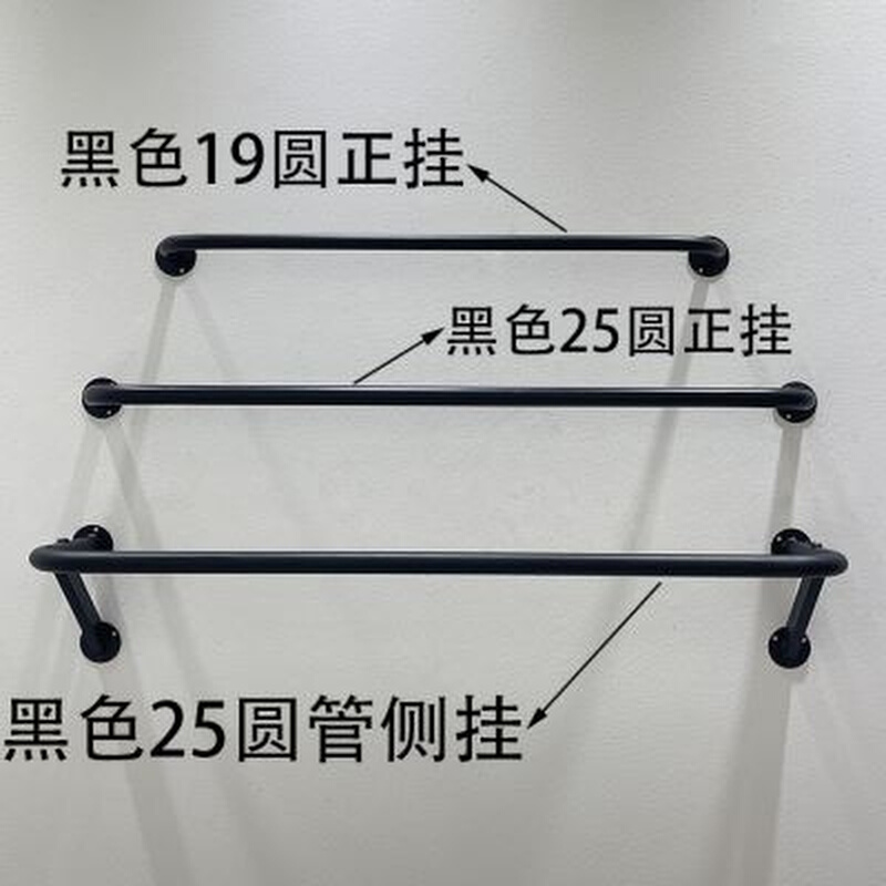 服装店展示架上墙货架墙上横杆挂衣杆衣服侧挂壁挂墙壁铁艺正挂架