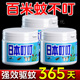 日本叮叮驱蚊神器学生宿舍强效植物驱蚊凝胶专用防蚊子叮咬灭蚊器