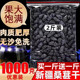 新疆桑葚干500g*2包特级桑椹泡水泡茶喝即食野生新货黑桑葚干果