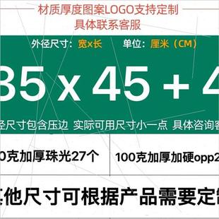 四层复合加厚珠光哑光膜气泡袋信封袋黑色防水快递袋打包袋