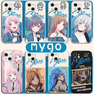 MyGO手机壳bangdream苹果14华为mate60邦邦iPhone15pro千早爱音Bang长崎素世Dream周边OPPO小米vivo适用soyo