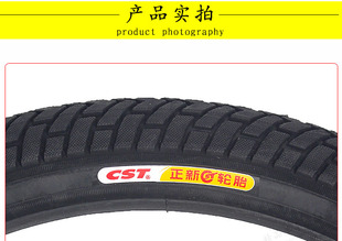 正新20寸折叠自行车轮胎20x1.95/2.0大行P8/D8/S18内外胎50-406