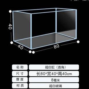 钢化玻璃鱼缸长方形裸缸超白长方形简易加厚客厅电视柜旁个性小型