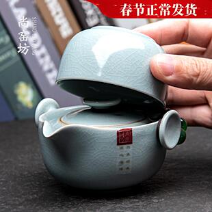 汝窑单人泡茶一壶一杯茶具个人专用套装快客旅行便携式2024新款