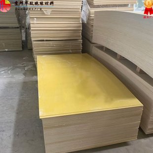 广州厂家黄色3240环氧板定制环氧树脂绝缘板生产 环氧板