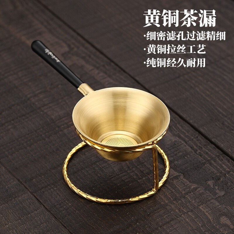 玻韵纯铜茶漏泡茶过滤器茶叶过滤网滤茶器茶滤器创意功夫茶具配件