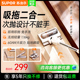苏泊尔吸尘器吸拖一体机电动拖把