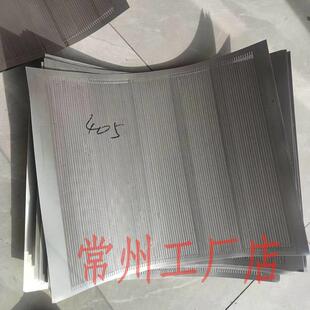 8-80目摇摆颗粒机筛网过滤网304不锈钢 YK160摇摆颗粒机冲孔网筛