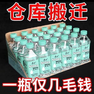 原味苏打水小瓶整箱0脂肪碱性水新鲜日期小瓶装饮用水清爽解渴