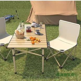 户外可折叠桌蛋卷桌便携式露营桌子野餐装备超轻烧烤碳钢桌椅套装