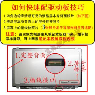 笔记本液晶屏幕驱动板改装HDMI便携显示器DIY副屏lvds驱动edp套件