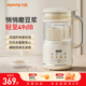 九阳轻音豆浆机破壁机免过滤免煮家用全自动多功能厨房电器烹饪机