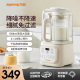 九阳破壁机家用豆浆机免煮免过滤全自动多功能料理机官方旗舰店