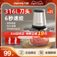 九阳绞肉机家用电动小型料理机辅食机绞馅机全自动多功能搅肉馅机