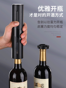 全自动充电款启瓶器起子红酒葡萄酒开瓶器电动开酒器家用起酒器