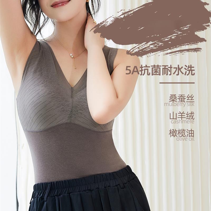 毅趣服饰2023秋冬新款女士无痕无钢圈保暖美拉德背心