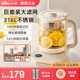 小熊养生壶家用多功能办公室小型玻璃煮茶器花茶泡茶烧水壶煮茶壶