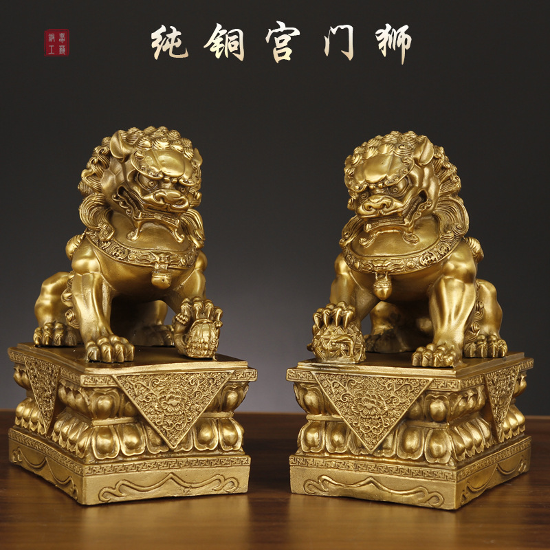 铜狮子摆件 北京狮大小号中式门口家居装饰品工艺礼品