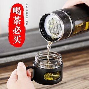 三段式茶水分离杯茶杯玻璃泡茶杯男便携高档杯子防摔大容量保温杯