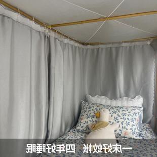 宿舍棉麻不透光蚊帐一体式寝室加高亚麻遮光床帘上下铺带支。