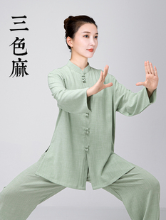 太极服女款新款2024高端棉麻太极拳练功服男春夏季八段锦唐装中式