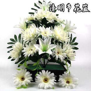 清明节花篮手提塑料花仿真花假花束菊花绢花扫墓上坟祭祀清明用品