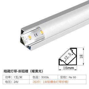 窗帘盒灯带氛围洗墙灯客厅卧室吊顶反光灯槽暗装隐藏铝槽线形灯条