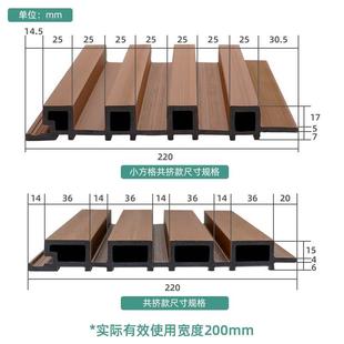 户外塑木长城板凹凸形格栅板生态木吊顶木塑板庭院围栏栅栏护墙板