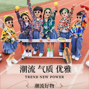 六一复古港风儿童演出服小学生啦啦队合唱运动会开幕式舞蹈表演服