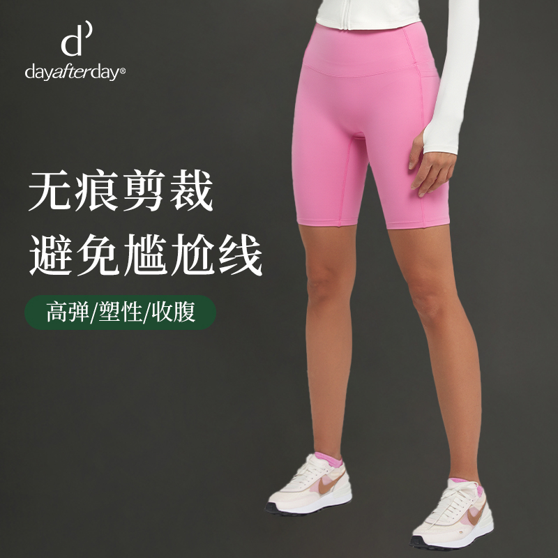 【新妮专享】dayafterday4.5分健身裤女运动速干紧身裤高弹短裤