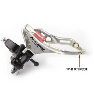 正品禧玛诺SHIMANO TY300前拨6 7 8 18 21速前变速器前齿盘拨链器