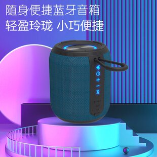 蓝牙音箱超重低音炮大音量便携式迷你小型户外音响