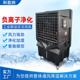 工业移动式冷风机变频移动空调水冷式工业用冷风机商场工厂适用