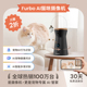 Furbo猫咪摄像机360度逗猫宠物陪伴语音投食互动摄像头家用喂食器