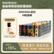 瑞士原装  Nespresso雀巢咖啡胶囊 大师匠心 风味系列50粒套装