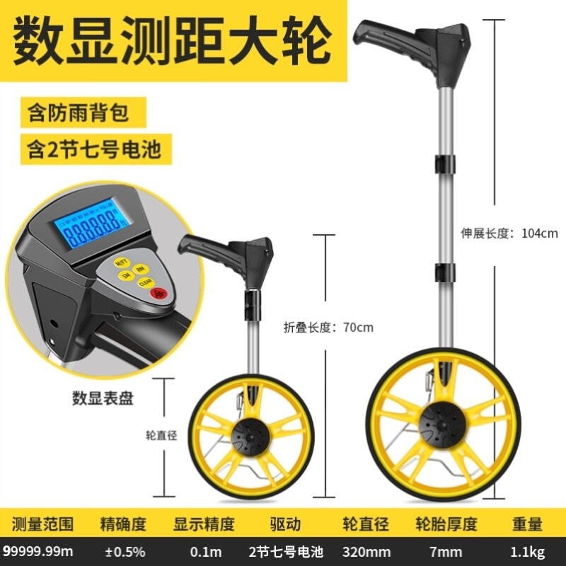 新品测距仪e器量距离测量仪机械式测距轮平方计量高线工具测量尺