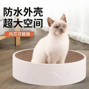 圆形猫抓板可替换芯防水耐磨猫爪板特大号碗形猫窝猫咪用品