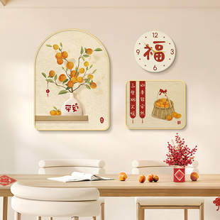 奶油风福字钟表餐厅装饰画平安餐桌挂画柿柿如意挂钟客厅组合壁画