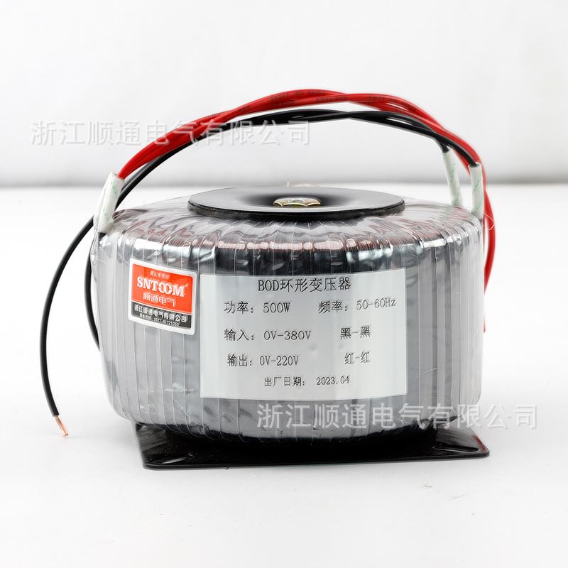 BOD-500W380V220V转12V24V48V110V环形隔离变压器单双组环型纯铜