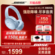 BOSE QC45二代头戴式无线蓝牙耳机主动降噪游戏运动音乐耳麦