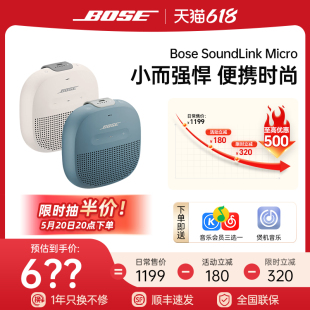 Bose博士无线蓝牙音响家用户外便携防水扬声器迷你小型音箱