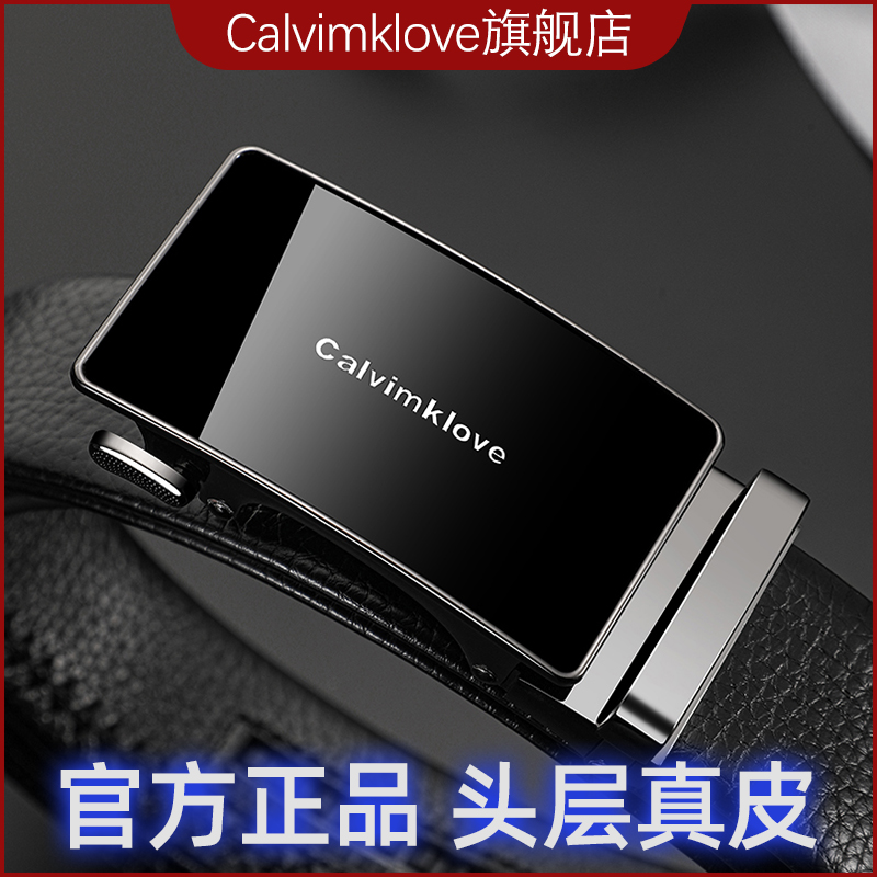 Calvimklove正品皮带男士