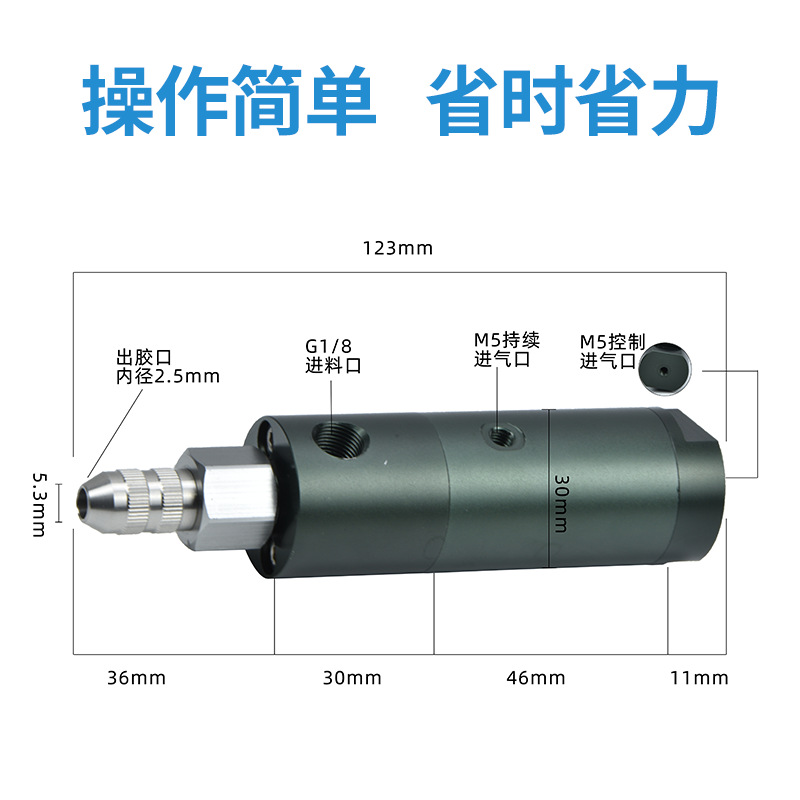 销柱塞式点胶阀回吸力强劲工业机械点胶设备搭配压力桶涂胶 点品