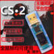 CS2压枪csgo2鼠标宏完5E有线无线游戏鼠标硬件GPW502电竞专用