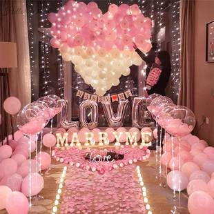 。网红告白气球求婚室内布置套餐表白浪漫仪式感房间现场地装饰简